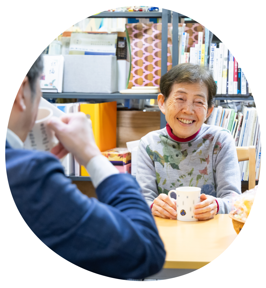 はれとけの理念を表すイメージ画像