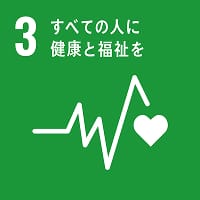 SDGs3のイメージ